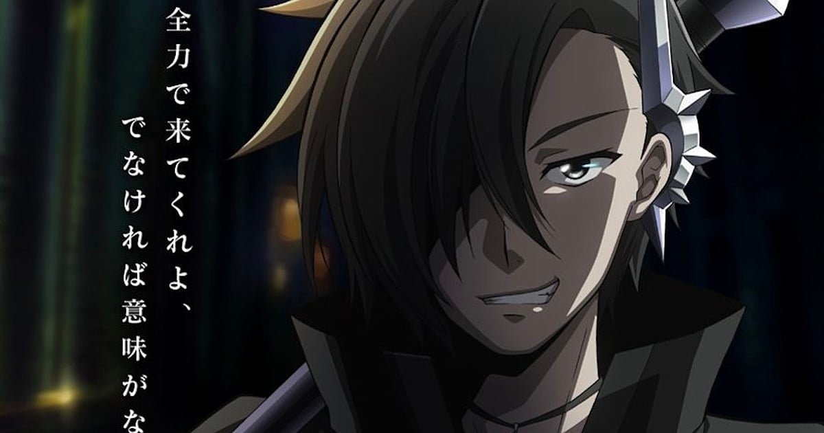 Black Summoner Anime Release Date in July 2022 Confirmed and Expected Plot