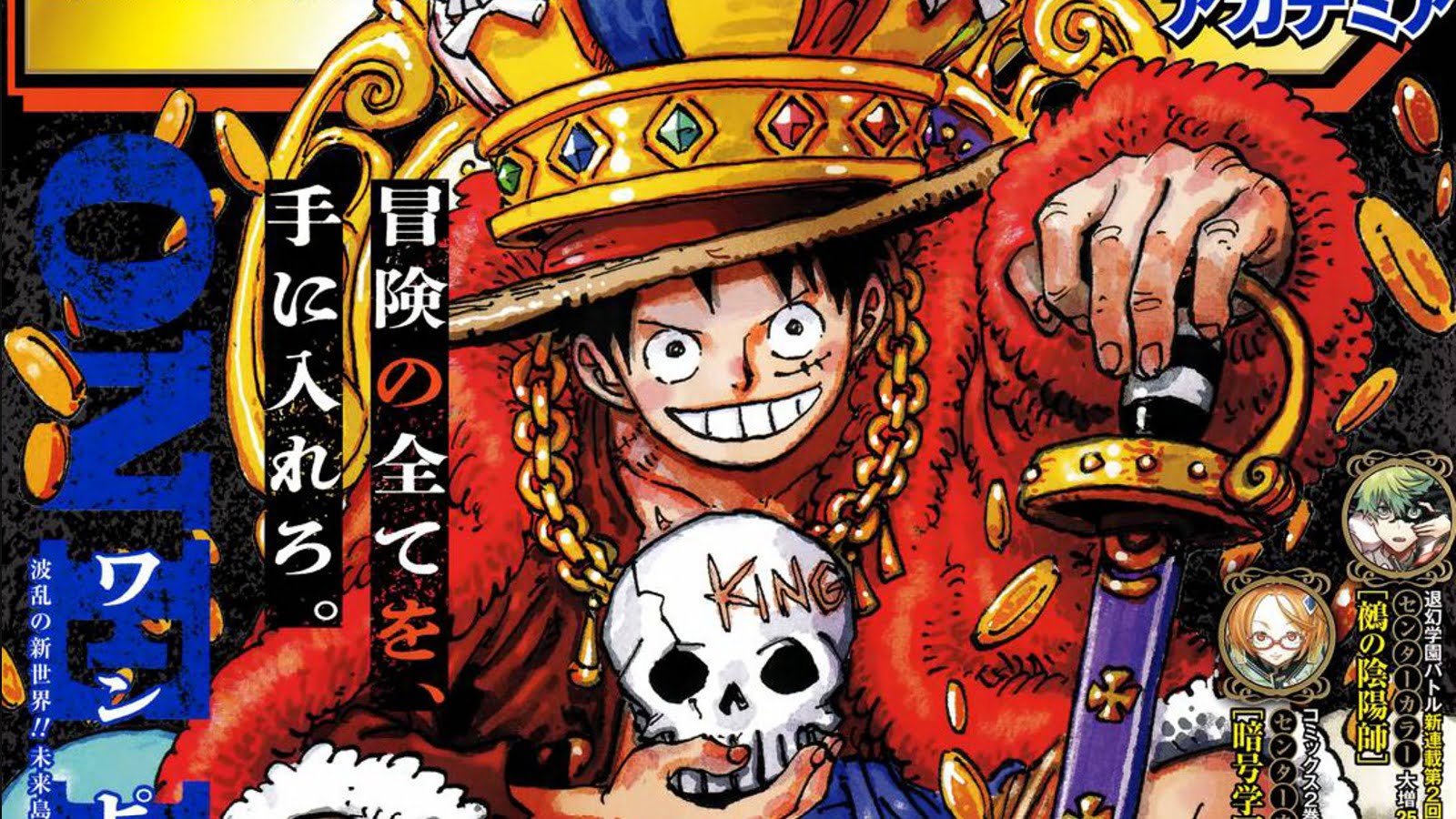 one-piece-chapter-1085-spoilers